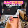 Lunettes VR ou 3D CASE - Ref 1234088