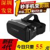 Lunettes VR ou 3D DOLAI - Ref 1234090