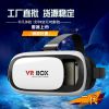 Lunettes VR ou 3D BOX - Ref 1234184
