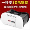 Lunettes VR ou 3D - Ref 1234264