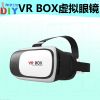 Lunettes VR ou 3D BOX - Ref 1234268
