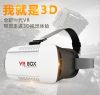Lunettes VR ou 3D - Ref 1234314