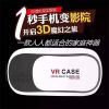 Lunettes VR ou 3D VUZIX - Ref 1234358