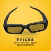 Lunettes VR ou 3D - Ref 1234424