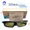 Lunettes VR ou 3D - Ref 1234434
