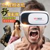 Lunettes VR ou 3D - Ref 1234465
