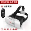 Lunettes VR ou 3D VRBOX - Ref 1234506