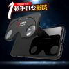 Lunettes VR ou 3D VRGLASSES - Ref 1234508