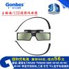 Lunettes VR ou 3D - Ref 1234567