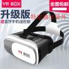 Lunettes VR ou 3D VRBOX - Ref 1234600