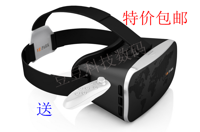 Lunettes VR ou 3D - Ref 1234601