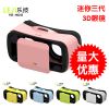 Lunettes VR ou 3D - Ref 1234613