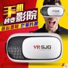 Lunettes VR ou 3D - Ref 1234630