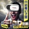 Lunettes VR ou 3D - Ref 1234637
