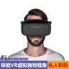 Lunettes VR ou 3D - Ref 1234665