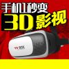 Lunettes VR ou 3D - Ref 1234667