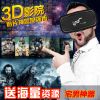 Lunettes VR ou 3D - Ref 1234715