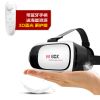 Lunettes VR ou 3D - Ref 1234742