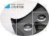 Lunettes VR ou 3D - Ref 1234874