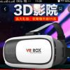 Lunettes VR ou 3D BOX3D - Ref 1234908