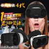 Lunettes VR ou 3D - polarisant Ref 1234918
