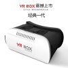 Lunettes VR ou 3D VRBOX - Ref 1234932