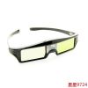Lunettes VR ou 3D - Ref 1234954
