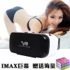 Lunettes VR ou 3D - Ref 1235058