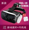 Lunettes VR ou 3D - Ref 1235084