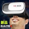 Lunettes VR ou 3D - Ref 1235104