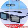 Lunettes VR ou 3D - Ref 1235134