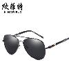 Lunettes de soleil XINFIT en Métal - Ref 3365879
