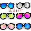Lunettes de soleil en PC - Ref 3366187