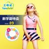 Maillot de bain fille - Ref 2545880