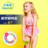 Maillot de bain fille - Ref 2546106