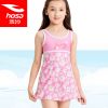 Maillot de bain fille HOSA - Ref 2548610