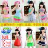 Maillot de bain fille - Ref 2549762