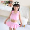 Maillot de bain fille - Ref 2550594