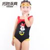 Maillot de bain fille ARENA - Ref 2554333