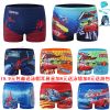 Maillot de bain garçon - Ref 2535683