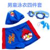 Maillot de bain garçon - Ref 2536460