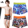 Maillot de bain garçon - Ref 2537117