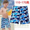 Maillot de bain garçon UEVUE - Ref 2537442