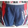 Maillot de bain garçon - Ref 2538523