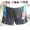 Maillot de bain garçon - Ref 2538527