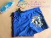 Maillot de bain garçon - Ref 2539832