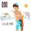 Maillot de bain garçon - Ref 2539863