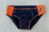 Maillot de bain garçon - Ref 2540124