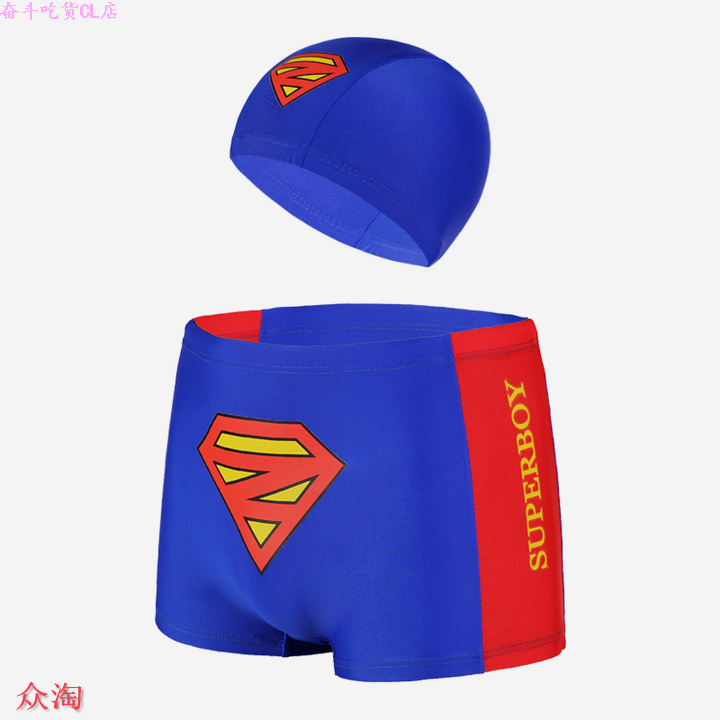 Maillot de bain garçon - Ref 2540698
