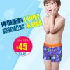 Maillot de bain garçon - Ref 2541318